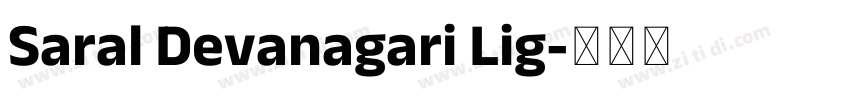 Saral Devanagari Lig字体转换